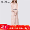 MeetMetro玛依尔法式仙女连衣裙女2024春季高端气质长裙蛋糕裙 藕粉【闪电发】 M