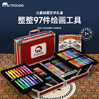 春节年货礼盒：mobee MOA-0004 儿童绘画艺术礼盒 双层红色 97件套