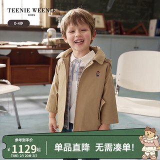 Teenie Weenie Kids小熊童装24春季新款男宝宝内胆可拆卸连帽外套 米色