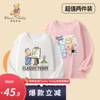 Classic Teddy精典泰迪女童T恤儿童圆领套头上衣中小童装春季长袖衣服春款2件装 白色+浅粉 110