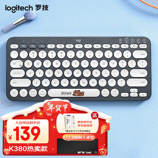 logitech 罗技 K380多设备蓝牙键盘 便携办公键盘静音安卓手机笔记本电脑平板iPad键盘 布朗熊