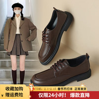 ZHR女鞋2023单鞋秋季时尚英伦风乐福鞋厚底增高学院风小皮鞋 棕色 39
