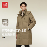 红豆男装【90%白鸭绒】羽绒服男长款过膝厚款可脱卸帽保暖御寒羽绒服 卡其色 175/92A