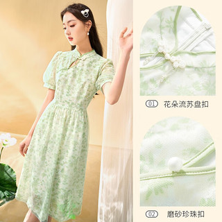 香影 X.YING（xiangying）改良旗袍女碎花裙子国风少女年轻款新中式连衣裙 果绿 S