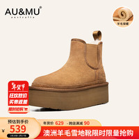 AU&MU2023新款澳洲羊毛雪地靴女款冬季加绒厚底短筒棉鞋防滑切尔西女靴 N612
