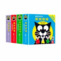 喵喵和吱吱的趣味认知立体书系列 0-3岁 戴维·佩勒姆  幼儿启蒙 4册