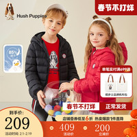暇步士 童装羽绒服轻薄款男女童冬季连帽男女大童保暖加厚轻薄羽 珊瑚红 110cm