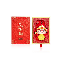 CHOW TAI FOOK 周大福 龙年生肖龙年纪念币行运一条龙足金黄金金章金币钥匙扣