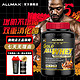  ALLMAX GOLD金牌乳清蛋白粉5磅2270克 巧克力花生酱　