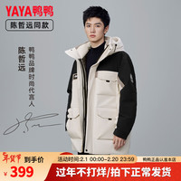鸭鸭羽绒服鸭鸭（YAYA）陈哲远同款羽绒服男中长款冬季时尚连帽加厚保暖外套Y 燕麦色 165/84A(S)