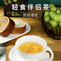 chabiubiu 茶biubiu 葡萄乌龙茶台湾进口乌龙水晶葡萄花果水果茶包袋冷泡茶