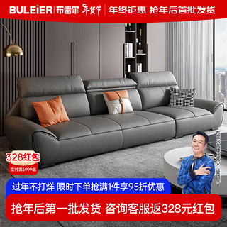 布雷尔（BULEIER）沙发意式轻奢头层牛皮沙发客厅可调节靠头整装家具W10 双人位+贵妃位【牛皮】