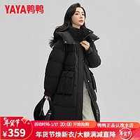 YAYA 鸭鸭羽绒服 鸭鸭(YAYA)羽绒服女中长款