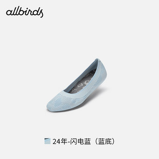 Allbirds Tree Breezer - Flower （）桉树自然印花芭蕾鞋 24年-闪电蓝（蓝底） 36.5 女码