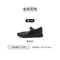 Clarks 其乐 童鞋春夏女童校园时尚经典百搭舒适小黑鞋皮鞋单鞋