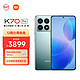 Xiaomi 小米 Redmi 红米 K70 Pro 5G手机 16GB+512GB 竹月蓝