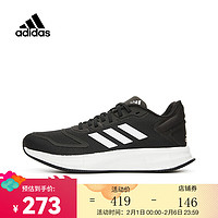 adidas 阿迪达斯 DURAMO 10PE 女子时尚运动轻盈透气舒适耐磨防滑跑步鞋 GX0709 36.5