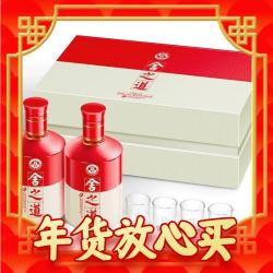 舍得 舍之道 50%vol 浓香型白酒 500ml*2瓶 双支装