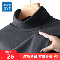 JEANSWEST 真维斯 男士时尚休闲纯色上衣半高领德绒长袖T恤打底衫KP 深灰8040 185/104A/XXXXL
