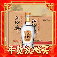 88VIP：扳倒井 好品天下白酒480ml*6瓶整箱52度浓香型粮食酒箱装年货送礼