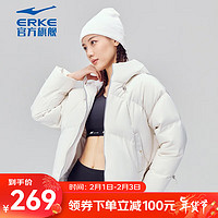 ERKE 鸿星尔克 运动羽绒服女秋冬季保暖连帽防风棉羽外套 冰川白 L