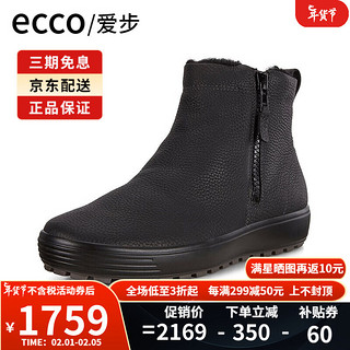 爱步（ECCO）男鞋休闲耐磨雪地短靴柔酷7号450314香港 450314-01001 40