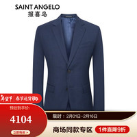 报喜鸟西服套装男装男商务休闲羊毛桑蚕丝格纹西服西裤套装 藏青格纹 54B(190/112)