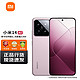 Xiaomi 小米 14 5G手机 16GB+512GB 雪山粉 骁龙8Gen3