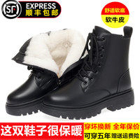依斯诺宇马丁靴女英伦风短靴女鞋棉鞋女防滑加绒保暖羊毛冬季 黑色(羊毛内里) 38