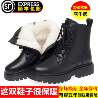 依斯诺宇马丁靴女英伦风短靴女鞋棉鞋女防滑加绒保暖羊毛冬季 黑色(羊毛内里) 38
