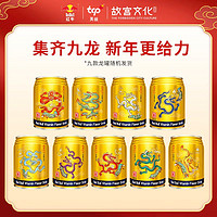 Red Bull 红牛 维生素风味饮料 250ml*24罐春节