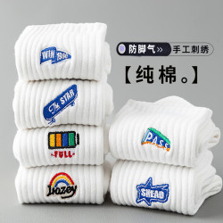 wudiao 悟调 白色袜子男纯棉中筒袜吸汗透气运动篮球袜秋冬季潮流男袜高筒长袜 5双白色（白闪电+白滑板+白电量+白彩虹+白旗帜） 5双装（36-44码）