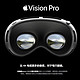 Apple 苹果 Vision ProVR眼镜 便携高清 头显 ar智能眼镜 Vision Pro256G 美版