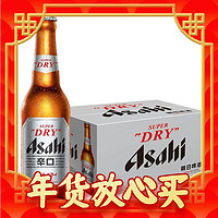 88VIP：Asahi 朝日啤酒 超爽 辛口啤酒 330ml*24瓶整箱装