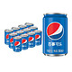 pepsi 百事 可乐碳酸饮料200ml*12听