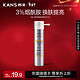 KANS 韩束 赋氧焕亮精华液 70ml