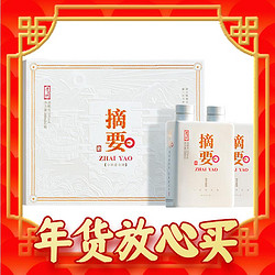 JINSHA 金沙 摘要珍品  礼遇版  酱香型白酒  53度 500mL 2瓶  礼盒装