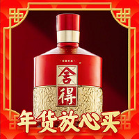 年货先到家：舍得 红100 52%vol 浓香型白酒 500ml