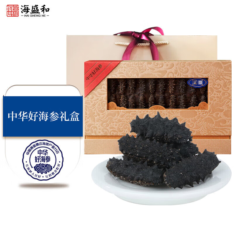 海盛和大连淡干海参108g礼盒18-22头 底播辽刺参海产干货 佳品