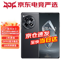 OnePlus 一加 OPPO 一加 Ace3 5G游戏手机电竞满血骁龙8+旗舰平台1.5K灵犀触控屏帧画1+ace3 12GB+256GB