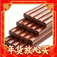 唐宗筷 红檀木筷子 10双装 餐具套装 C6255