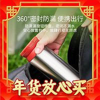 年货先到家：ZWILLING 双立人 保温杯浆果红 450ml