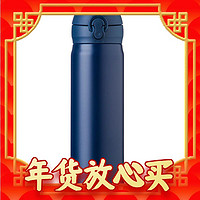 年货先到家：THERMOS 膳魔师 JNL-502 保温杯 500ml