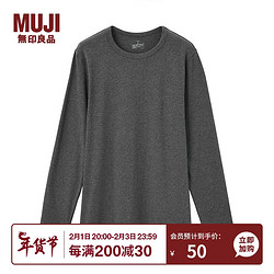 MUJI 無印良品 无印良品 MUJI男式使用了棉的冬季内衣 长袖T恤 秋衣家居服红色龙年本命年 炭灰色 XS