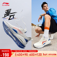李宁 LI-NING漫云丨跑步鞋男鞋休闲慢跑运动鞋ARST059 42