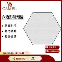 CAMEL 骆驼 户外露营野餐垫防潮垫睡垫子收纳防水便携舒适帐篷地垫地席子