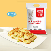 88VIP：想念 煮食工场多用途面粉5kg×1袋