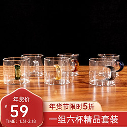 翰文堂茶杯透明玻璃茶杯品茗杯高硼硅耐热家用喝水杯茶水杯茶套装