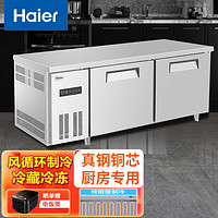 海尔（Haier）厨房冰箱工作台商用立式大容量冰柜酒店后厨餐饮食堂多门操作台SPB-340CD2