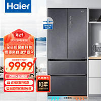 海尔（Haier）冰箱553升四开门法式多门一级能效双系统零距离嵌入全空间保鲜超净系统冰箱BCD-553WGHFD14SGU1